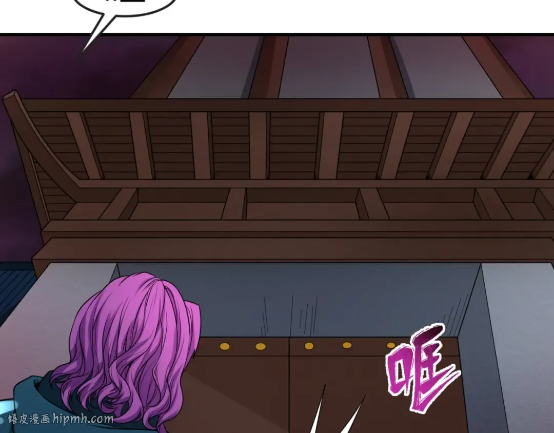 第13话 羁绊 第24页
