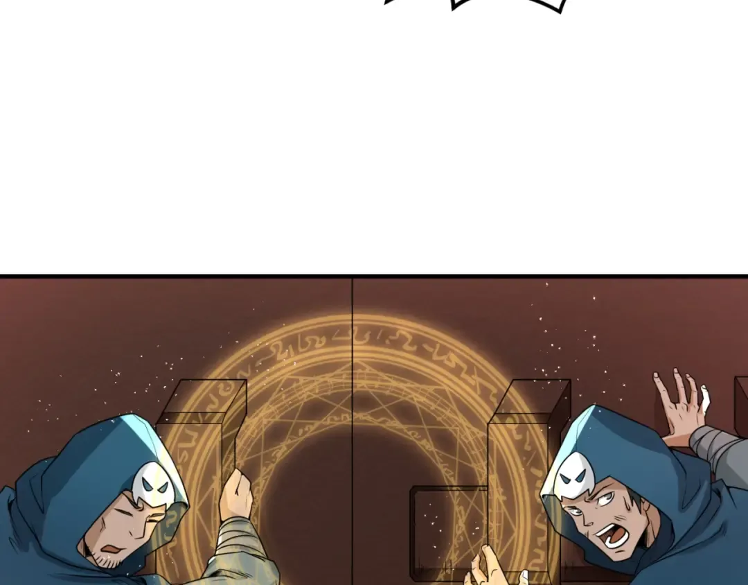 第13话 羁绊 第26页