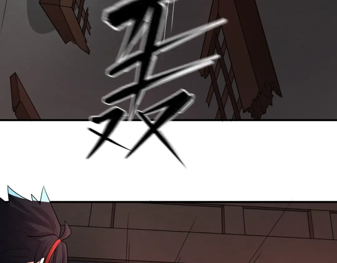 第13话 羁绊 第31页