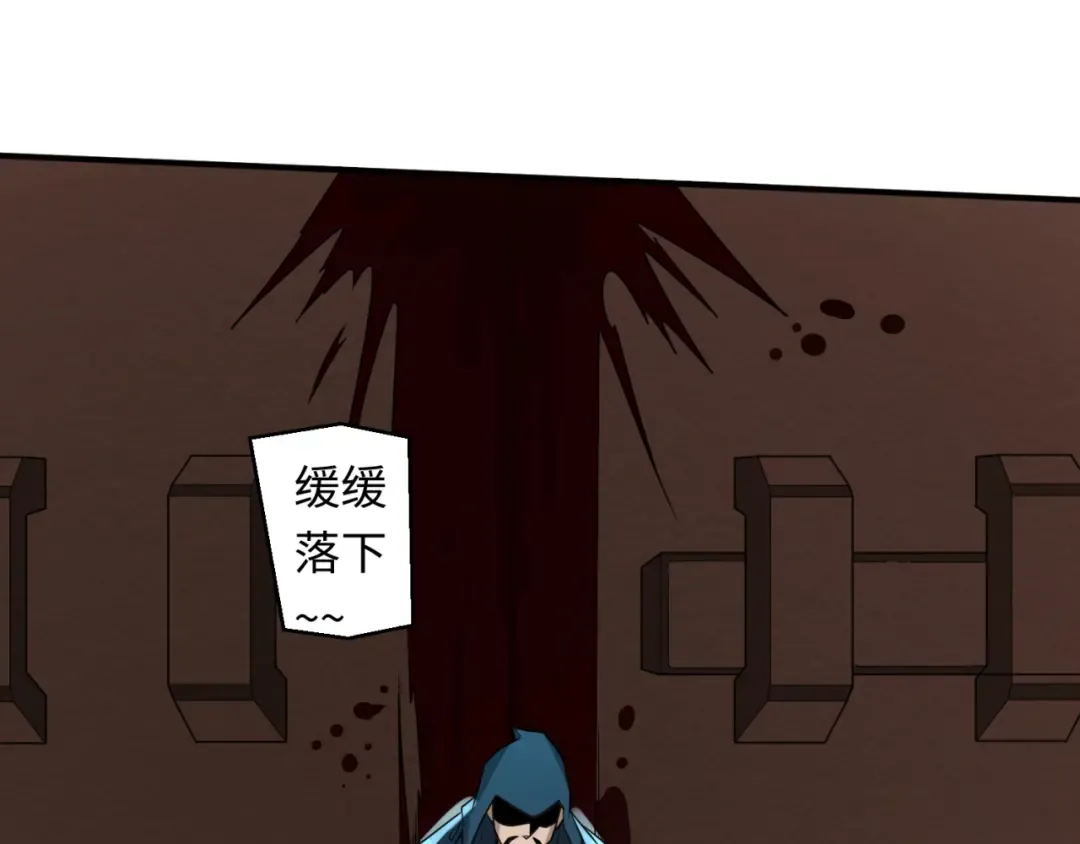 第13话 羁绊 第33页