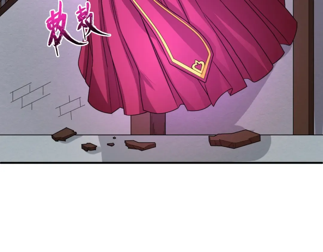 第13话 羁绊 第39页