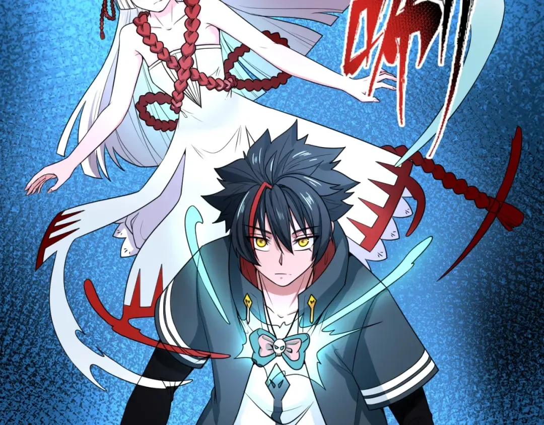 第13话 羁绊 第46页