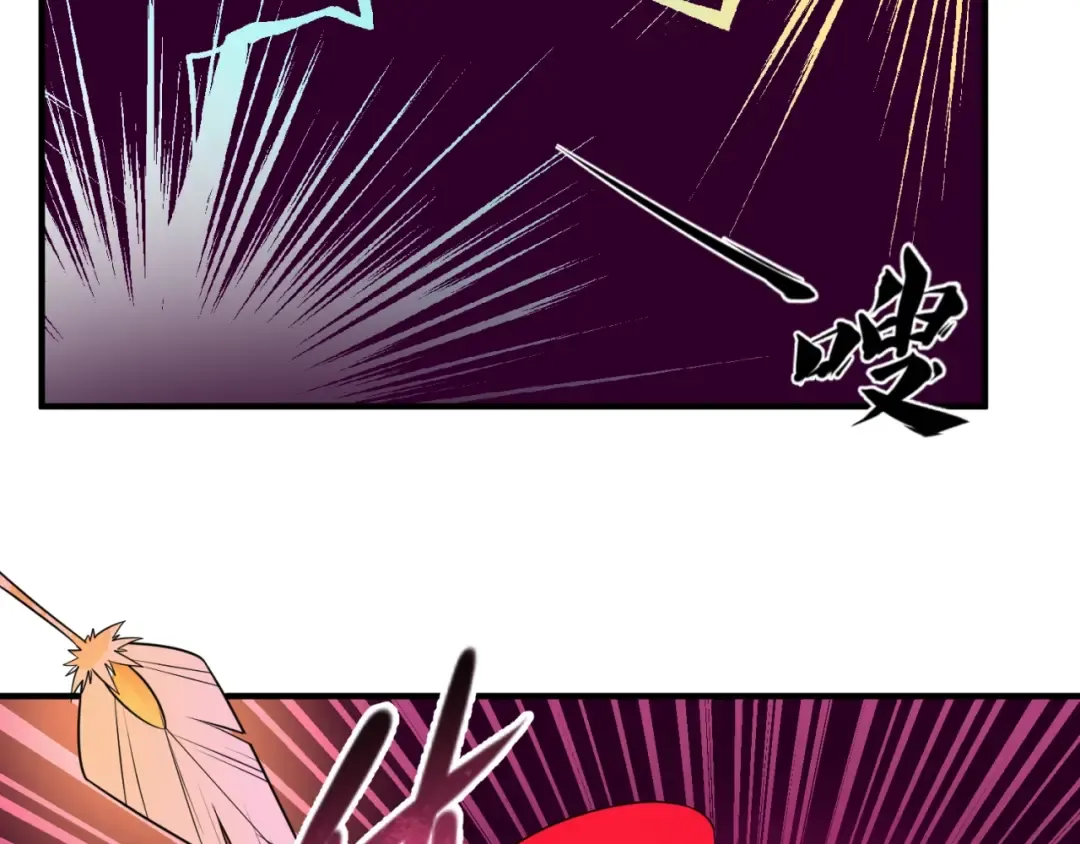 第13话 羁绊 第57页
