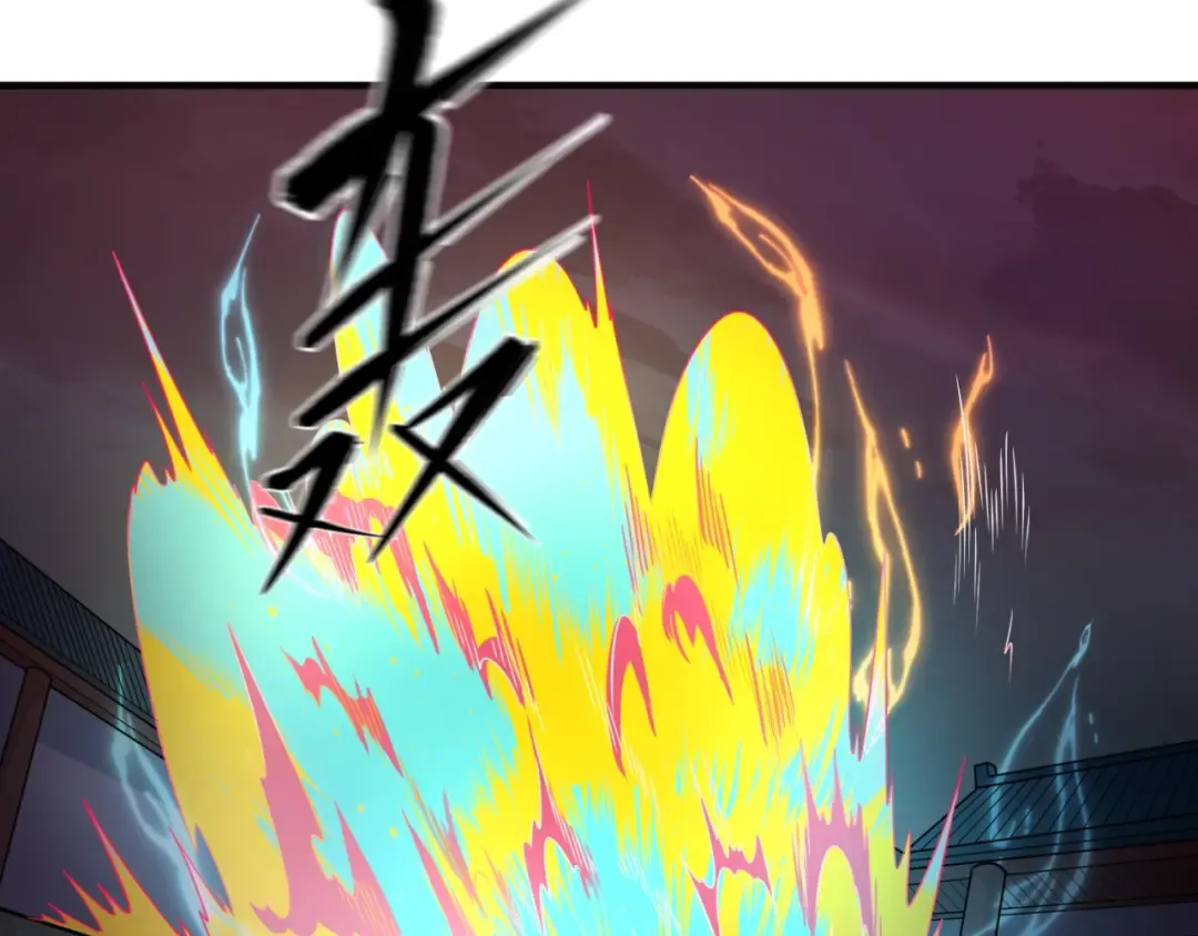 第13话 羁绊 第60页