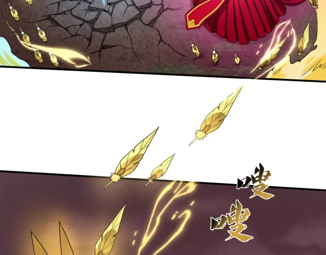 第13话 羁绊 第63页