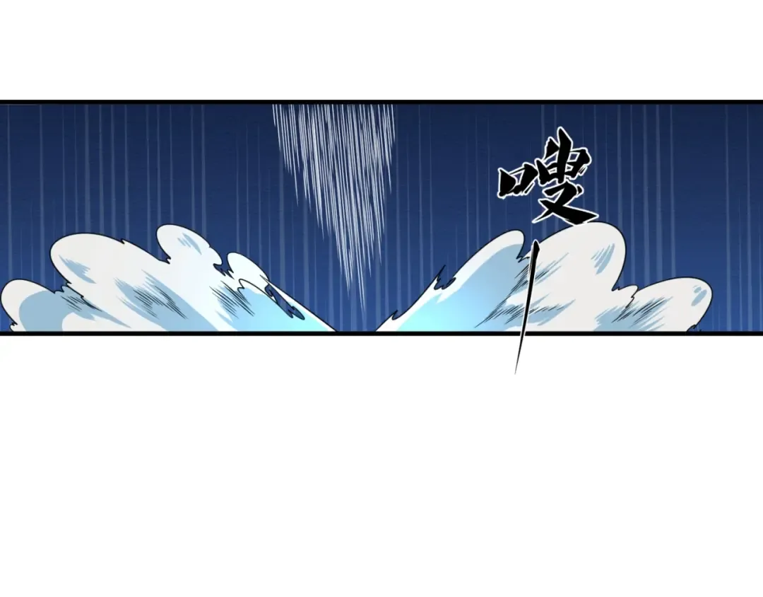 第13话 羁绊 第69页