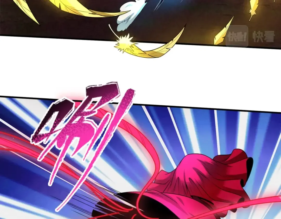 第13话 羁绊 第75页