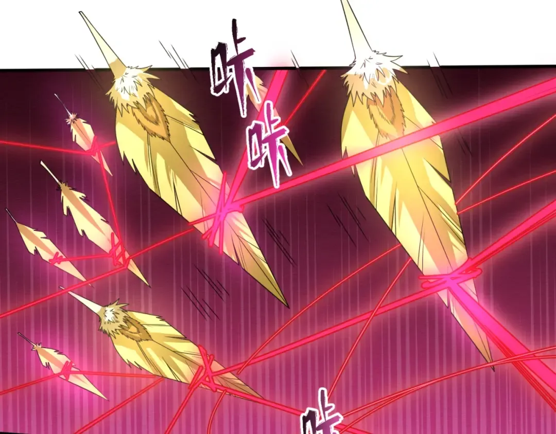 第13话 羁绊 第77页