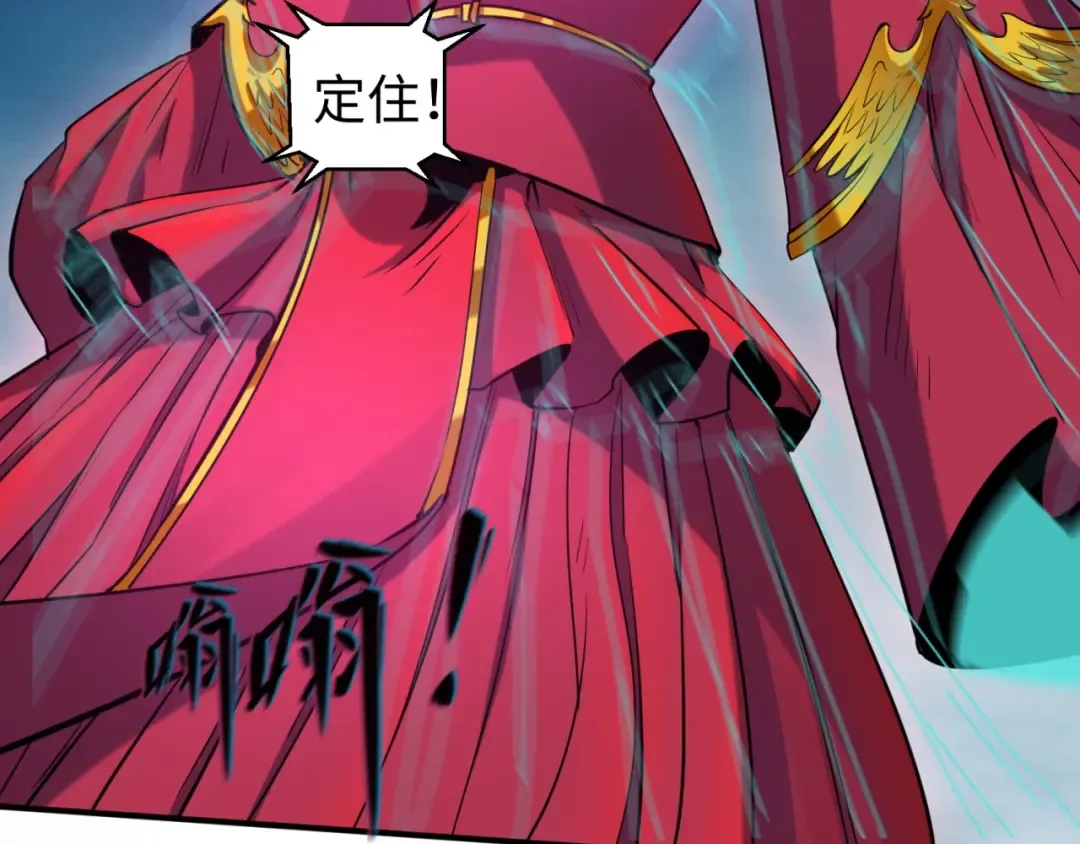 第13话 羁绊 第85页