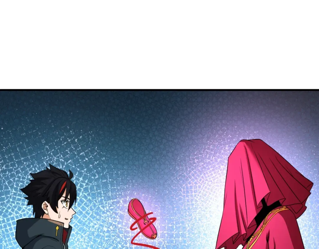 第13话 羁绊 第98页