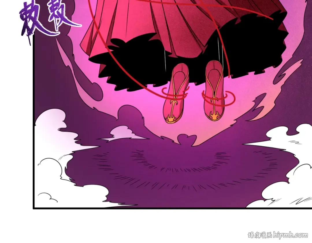 第13话 羁绊 第104页