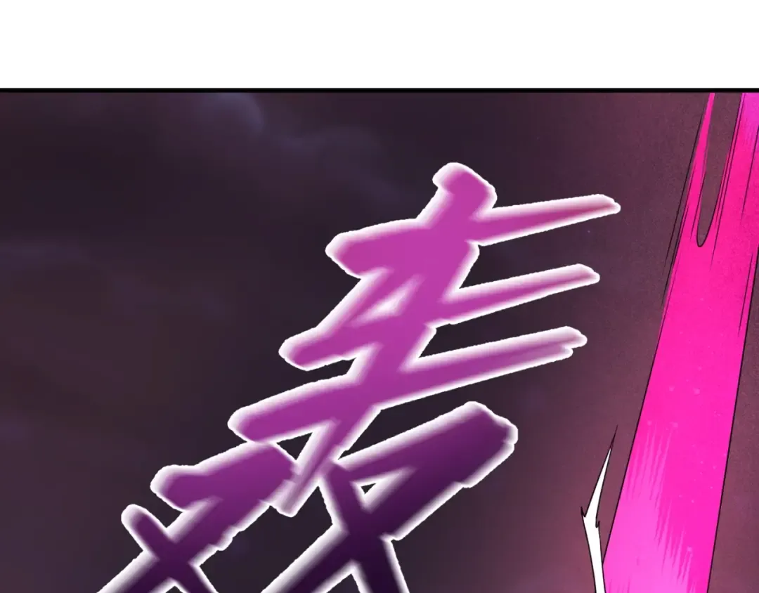 第13话 羁绊 第105页