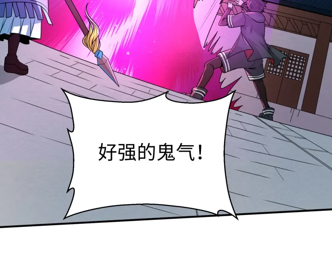 第13话 羁绊 第109页
