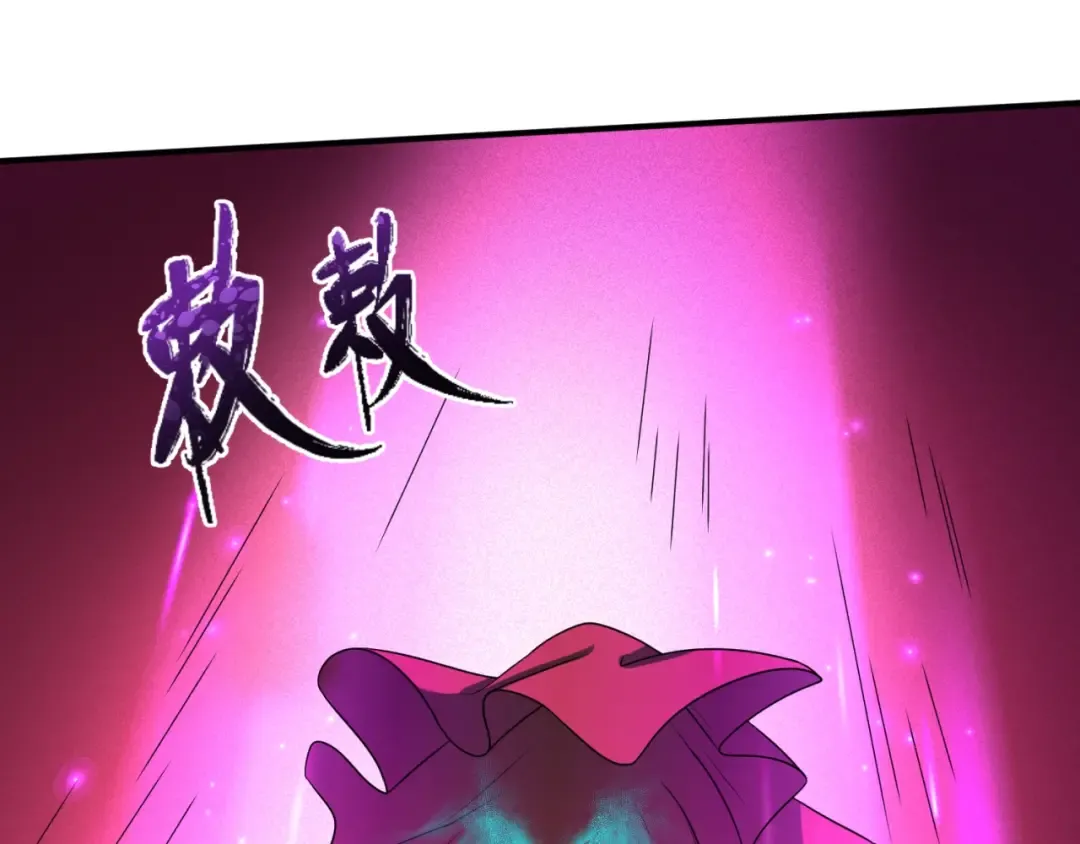 第13话 羁绊 第110页