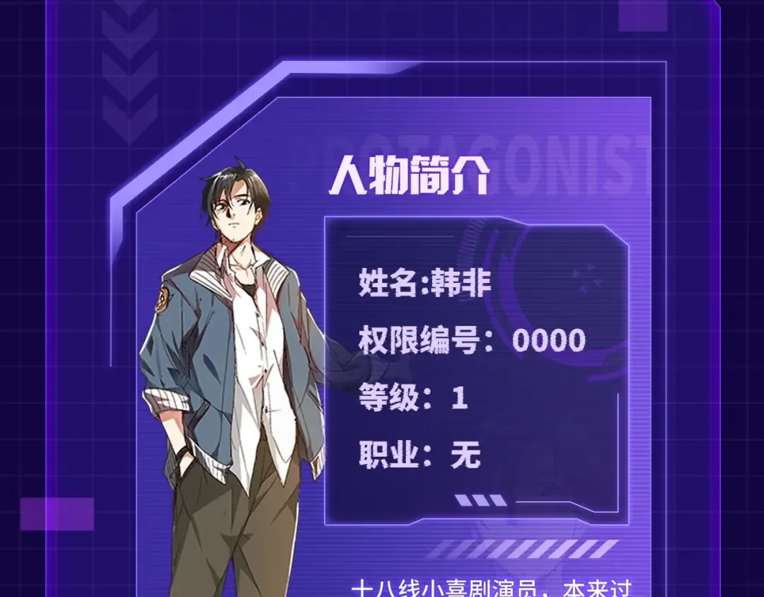 第13话 羁绊 第118页
