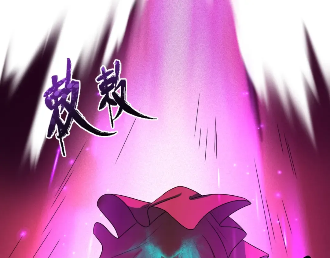 第14话 萱华 第5页
