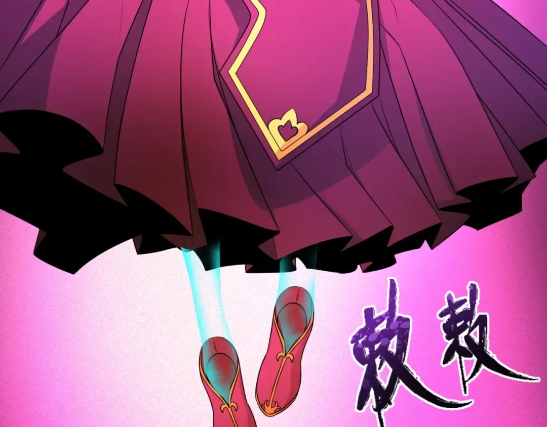 第14话 萱华 第7页