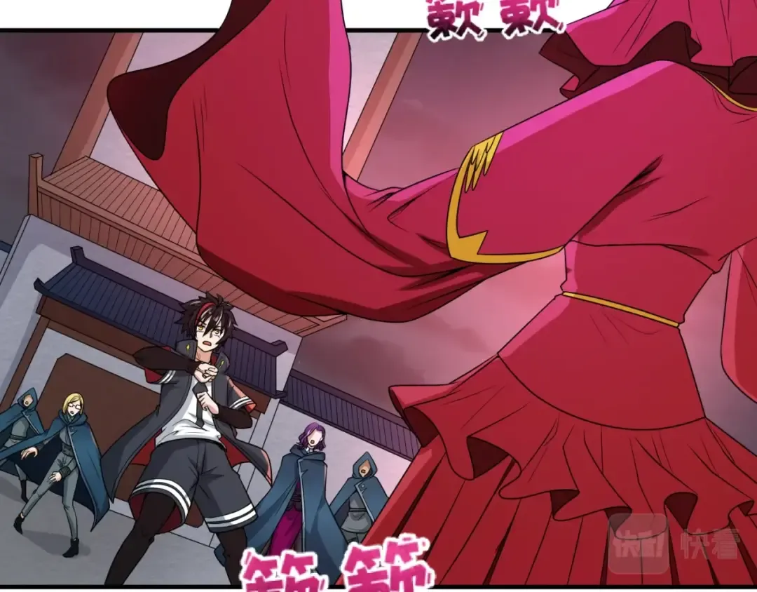 第14话 萱华 第11页