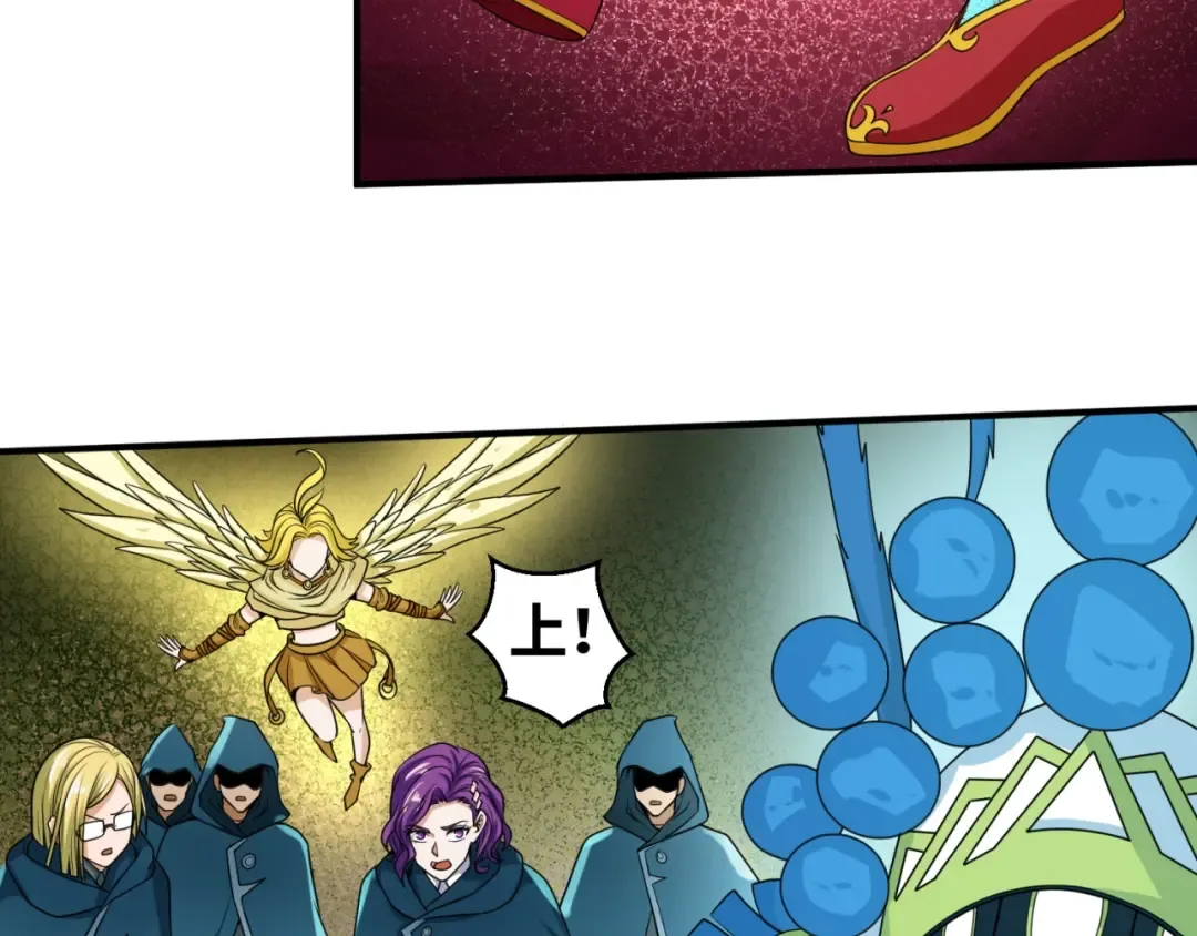 第14话 萱华 第13页
