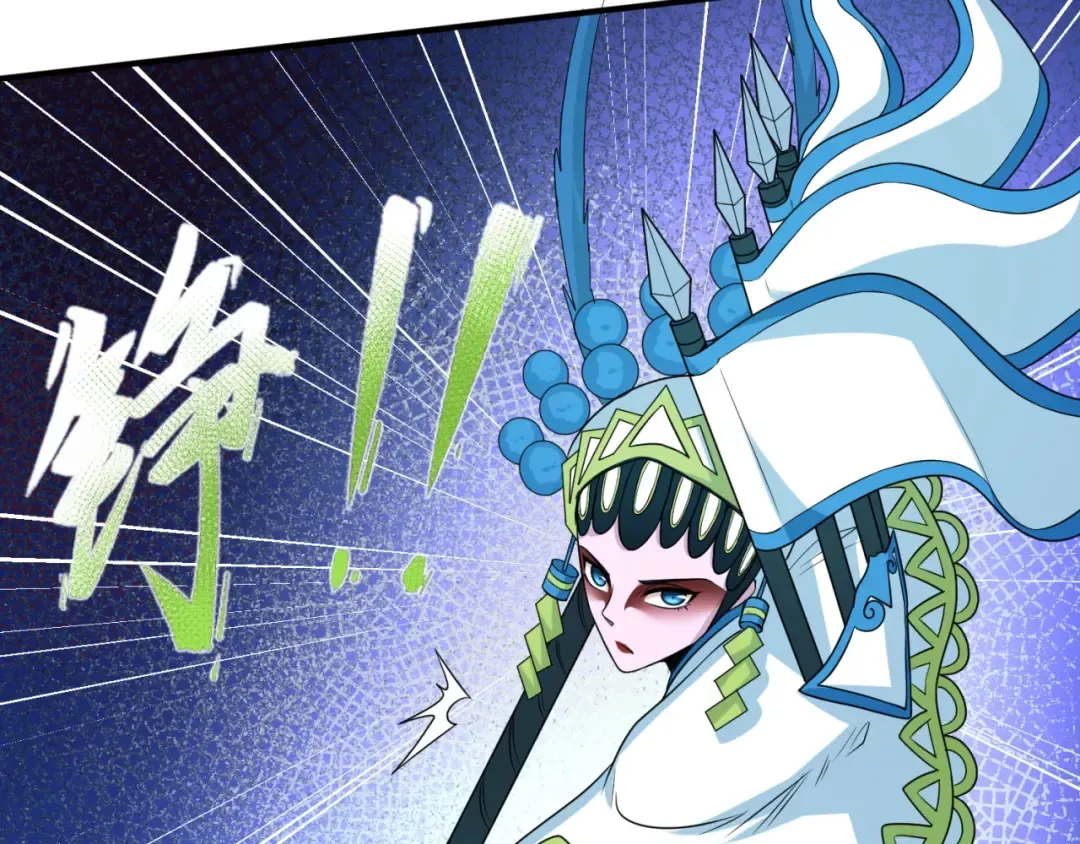 第14话 萱华 第15页