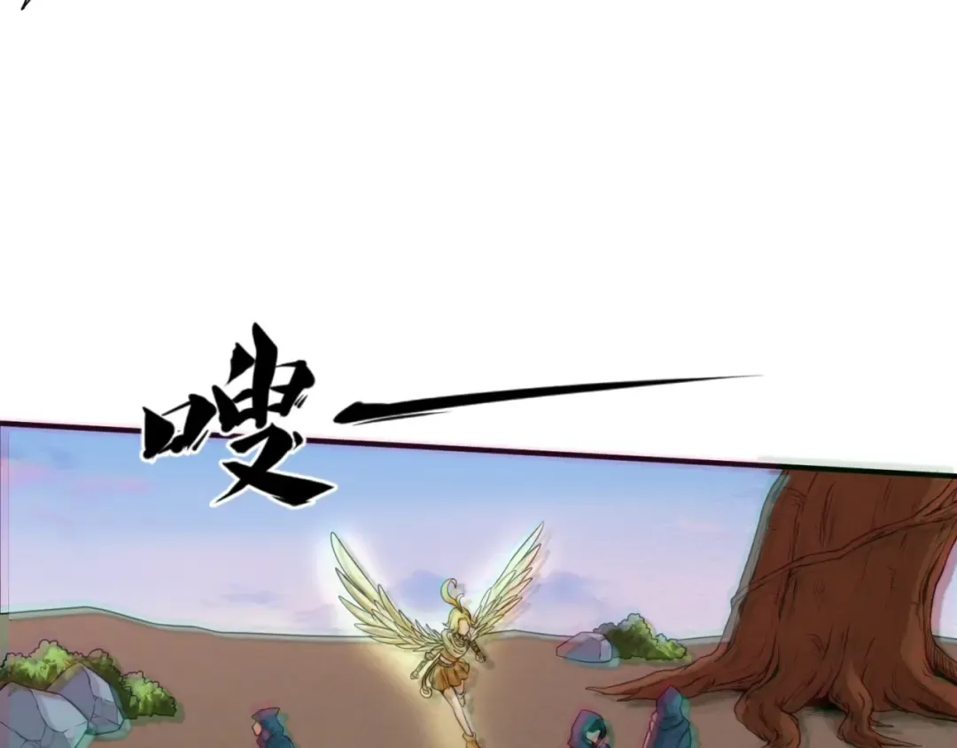 第14话 萱华 第17页