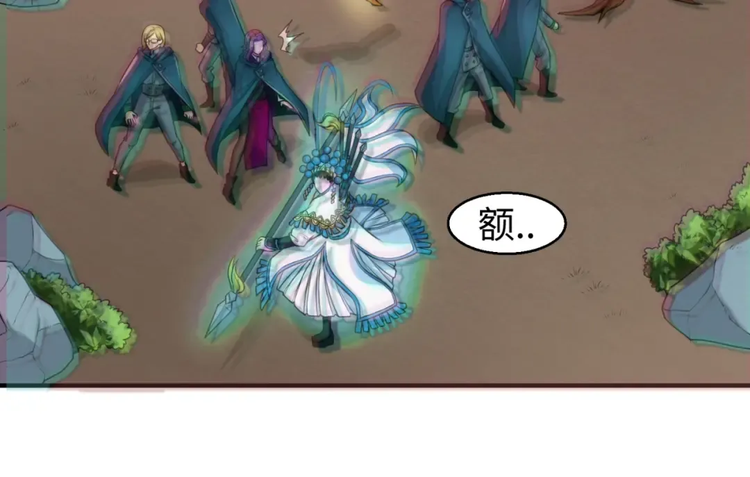 第14话 萱华 第18页