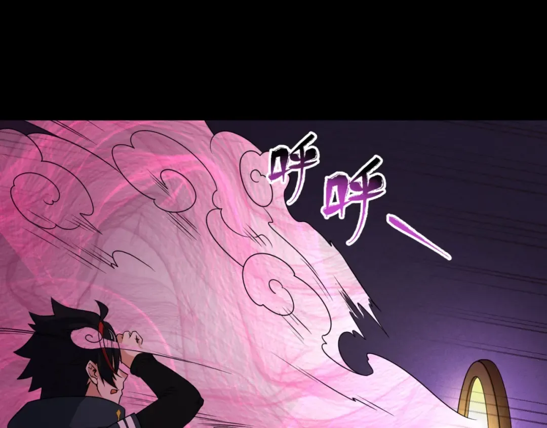 第14话 萱华 第63页