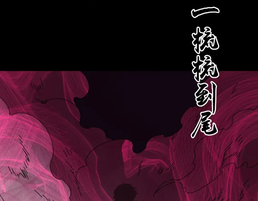 第14话 萱华 第65页