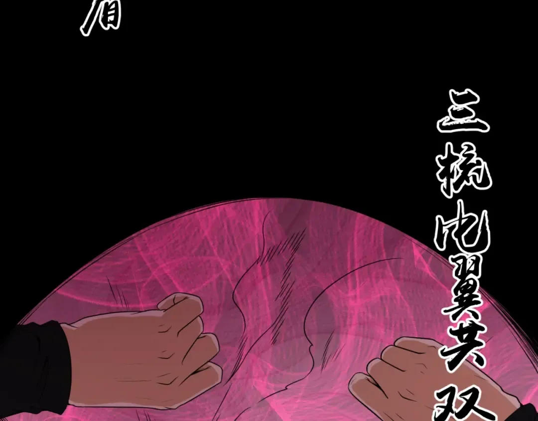 第14话 萱华 第67页