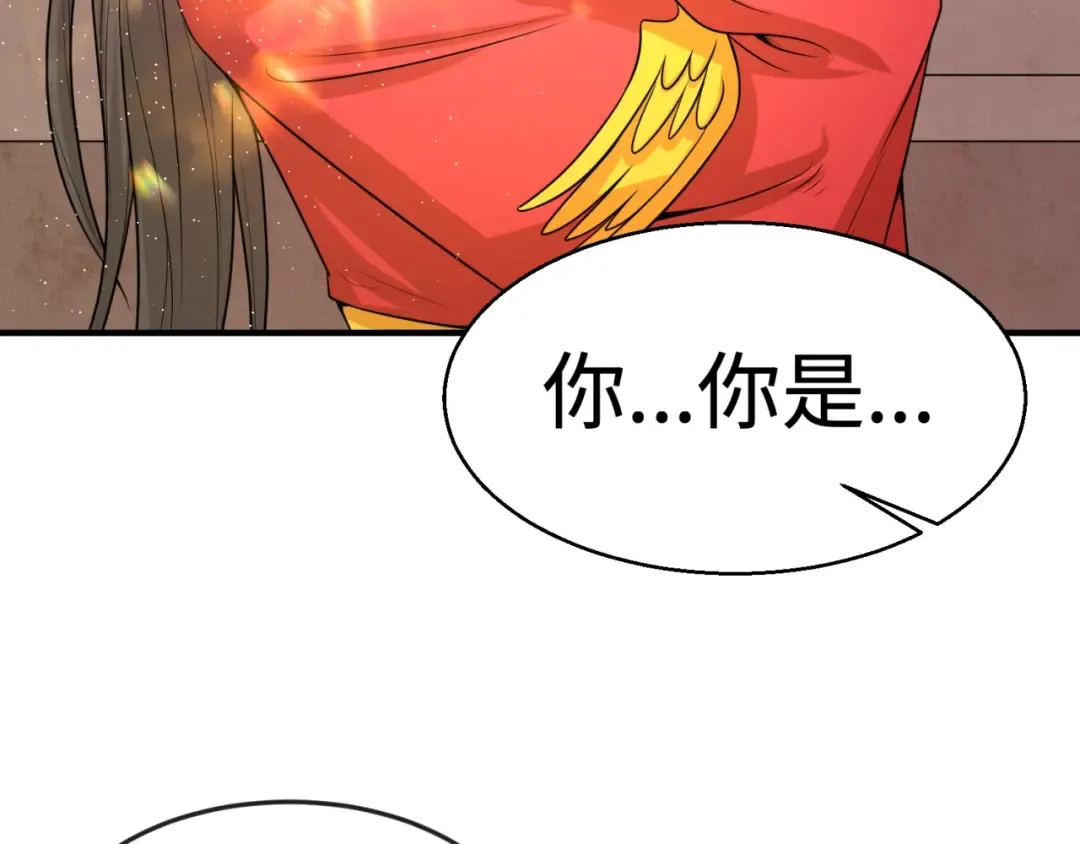 第14话 萱华 第79页