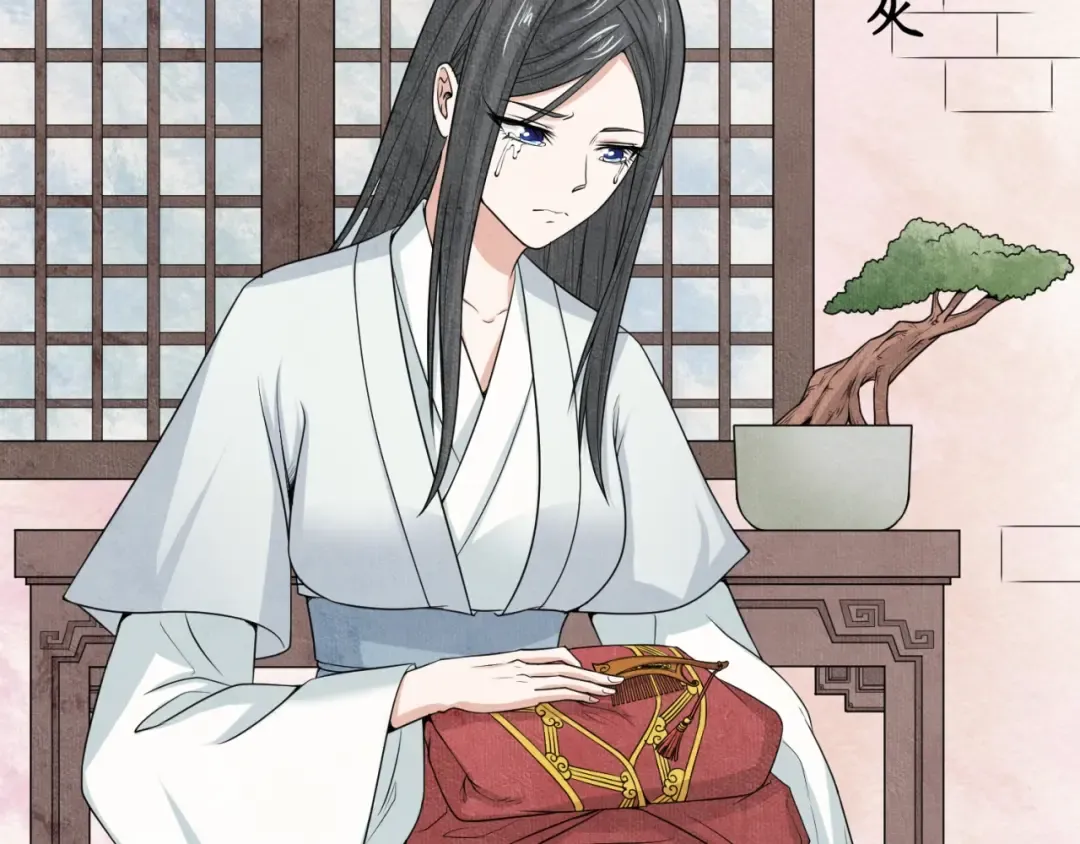 第14话 萱华 第107页