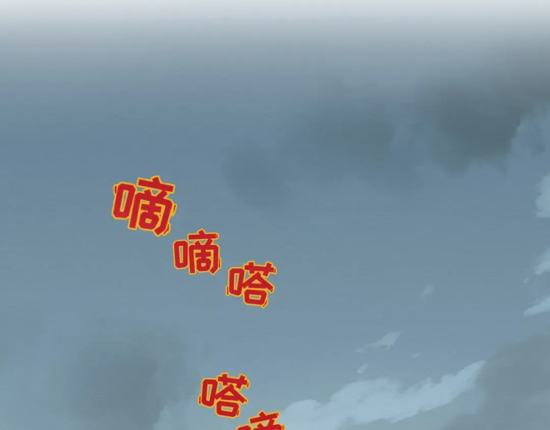 第14话 萱华 第117页