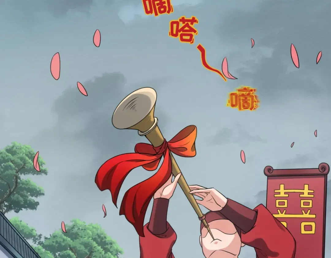 第14话 萱华 第118页
