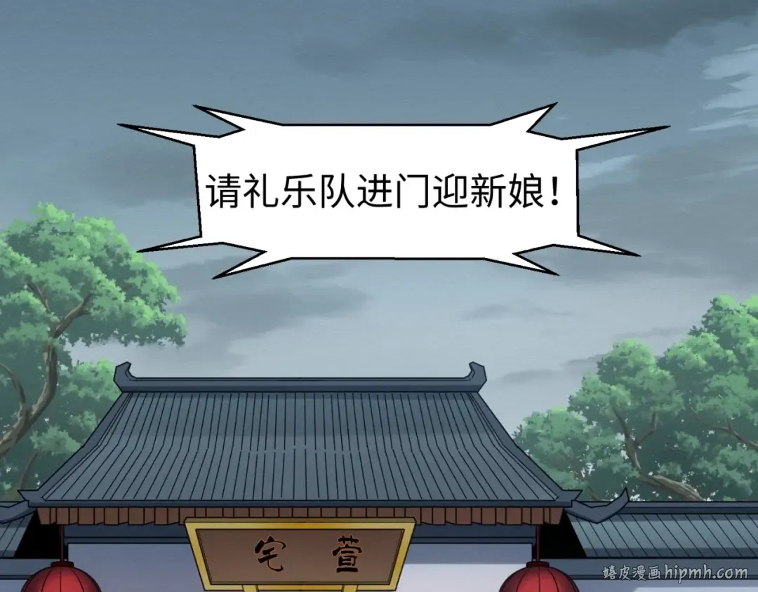第14话 萱华 第120页
