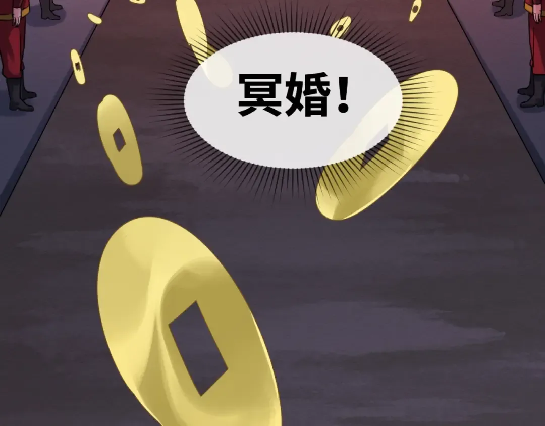 第14话 萱华 第140页