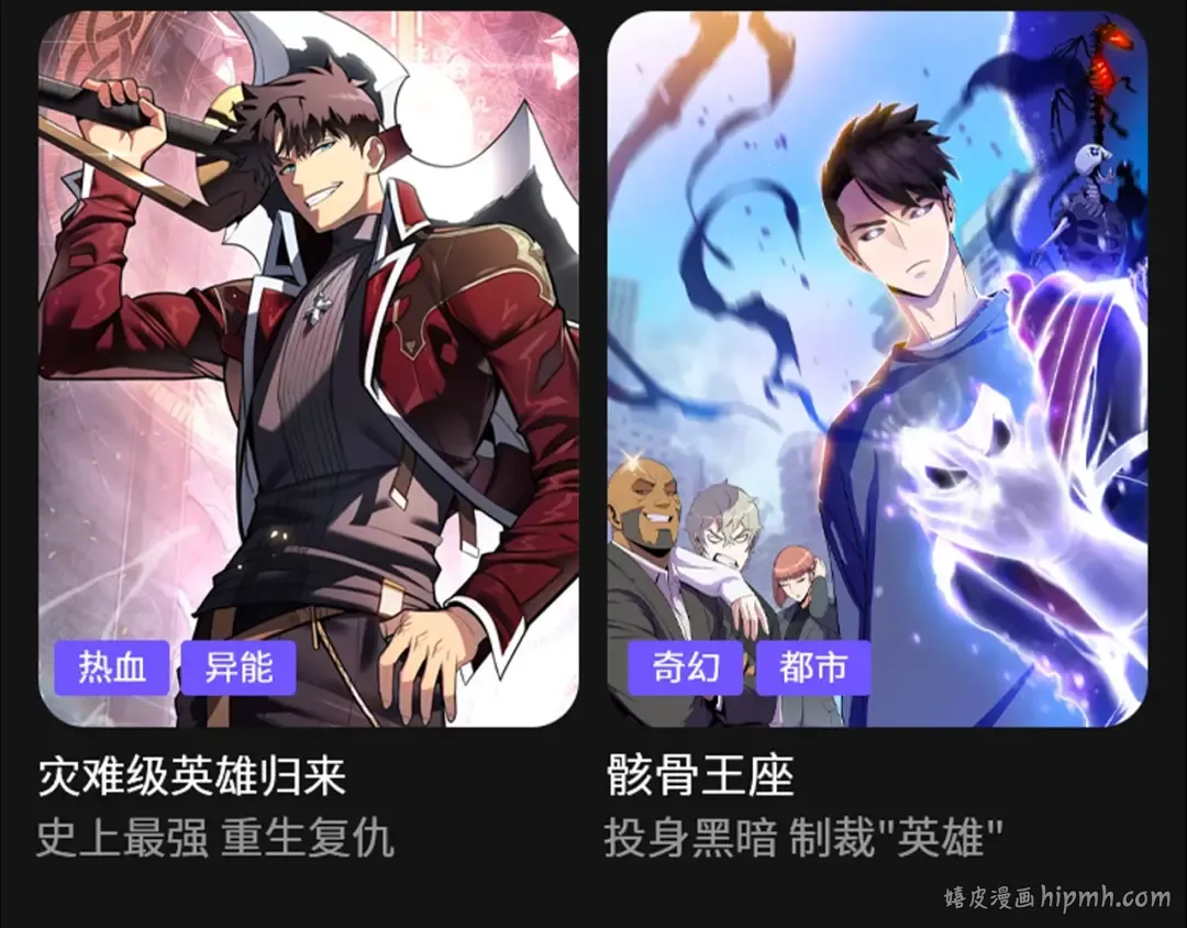 第14话 萱华 第148页