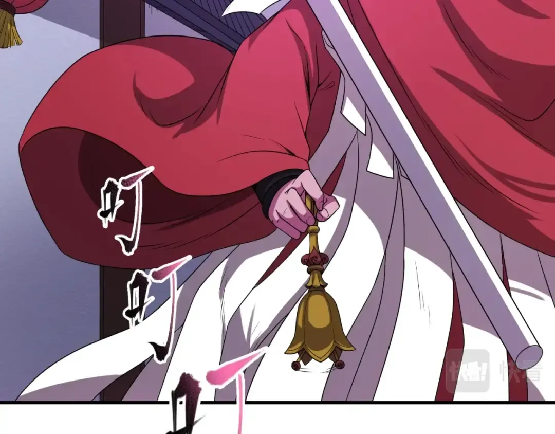 第15话 新娘 第6页