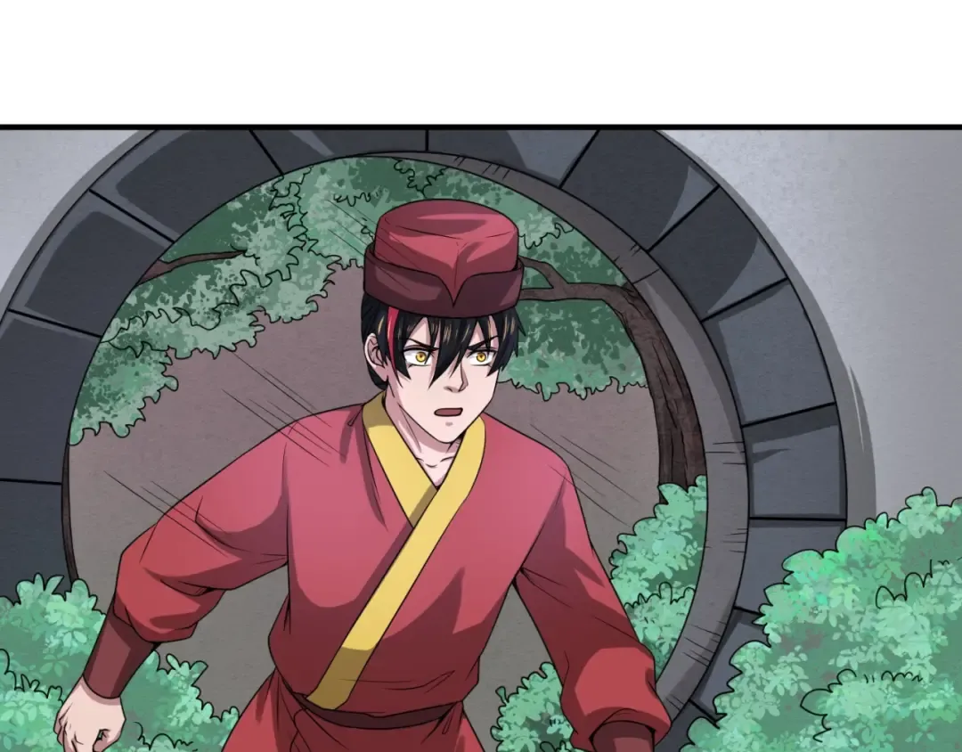 第15话 新娘 第19页