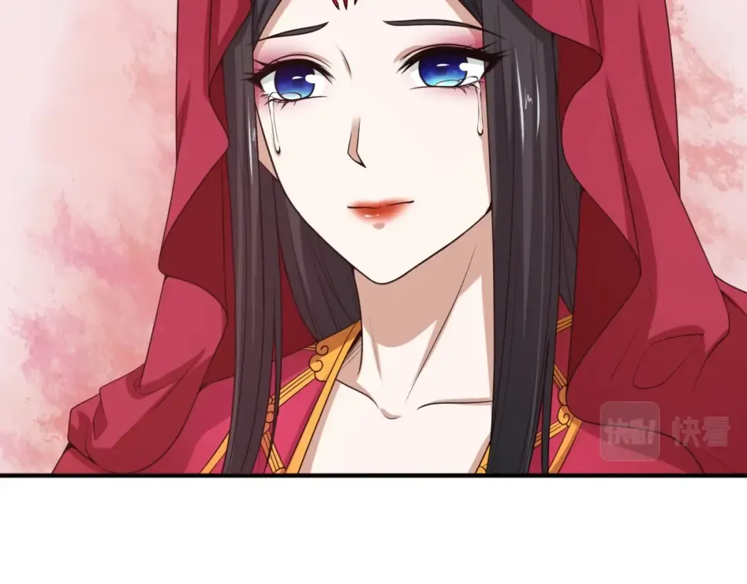 第15话 新娘 第26页