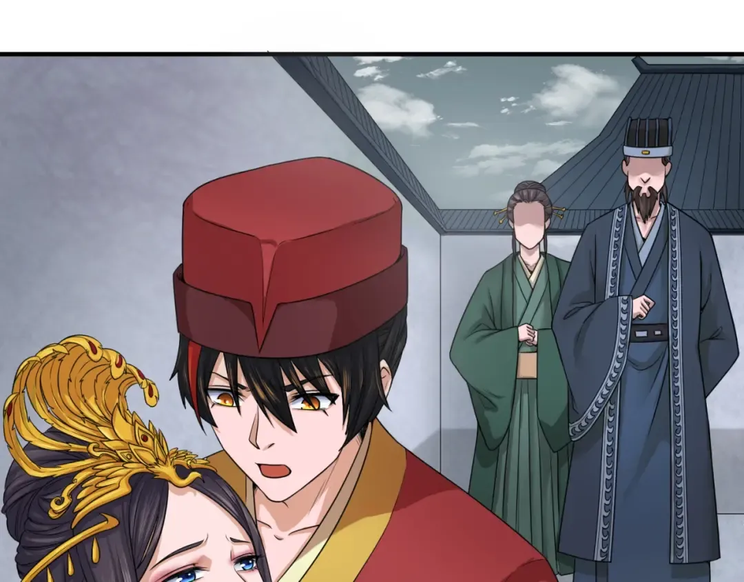 第15话 新娘 第43页