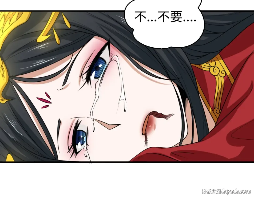 第15话 新娘 第72页