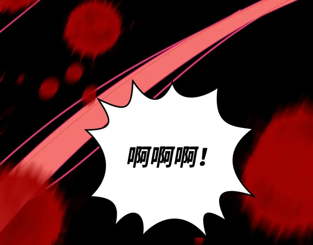 第15话 新娘 第93页