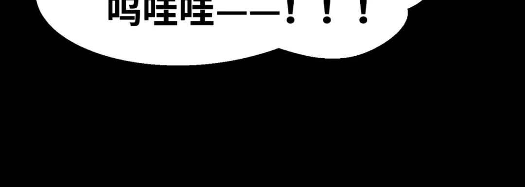 第16话 打破诅咒 第23页