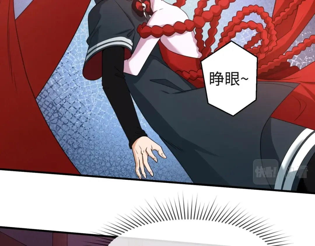 第16话 打破诅咒 第30页