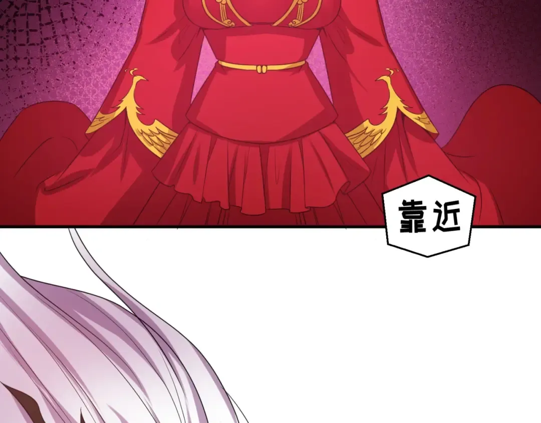 第16话 打破诅咒 第33页