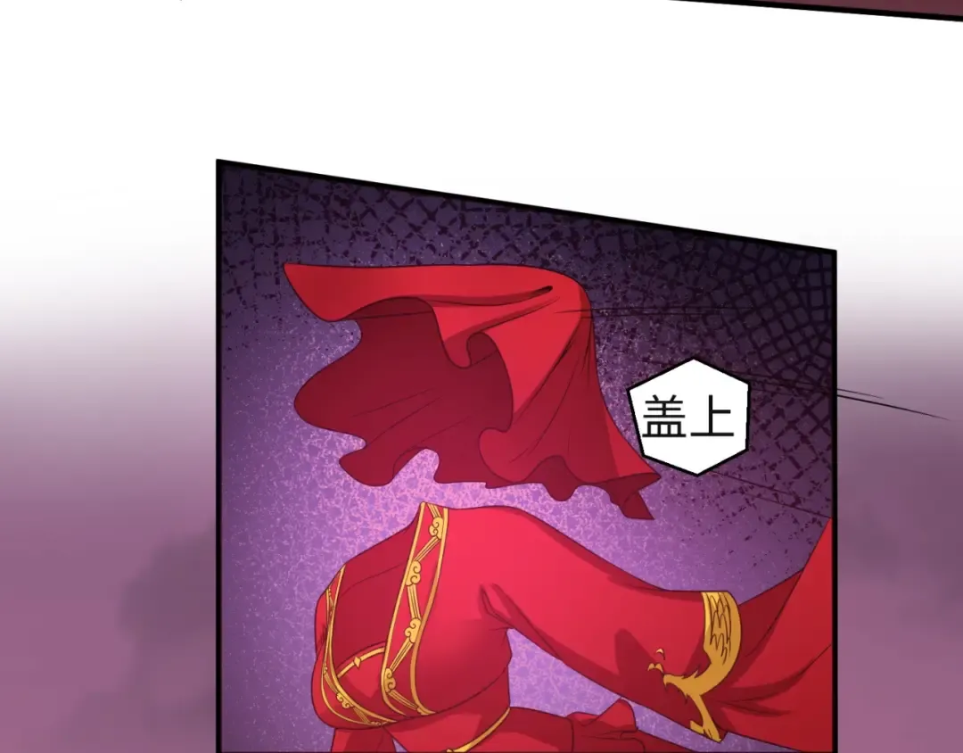 第16话 打破诅咒 第39页