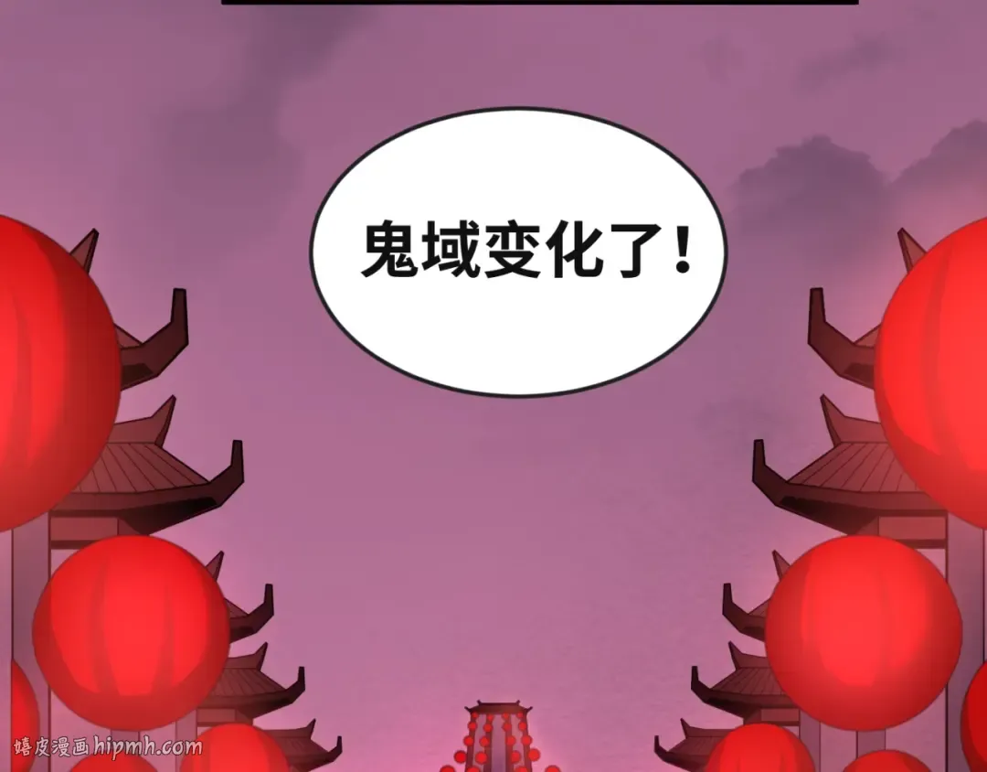 第16话 打破诅咒 第40页