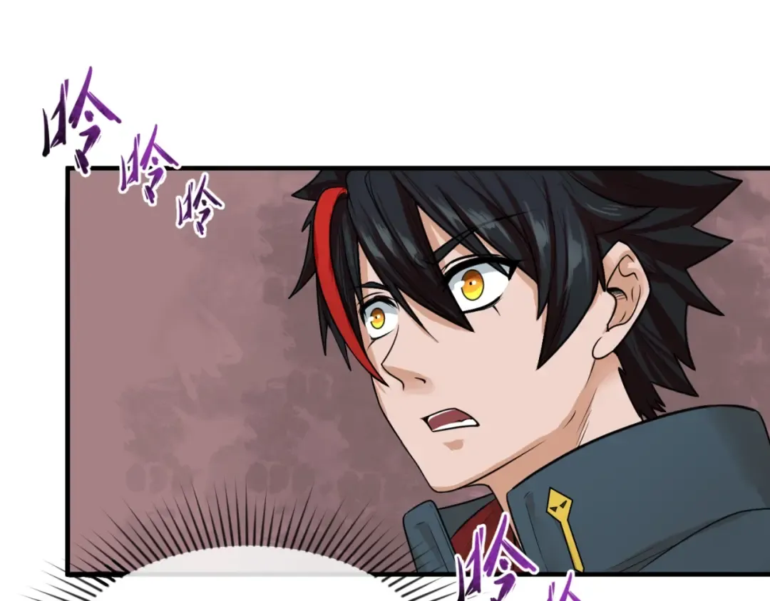 第16话 打破诅咒 第43页