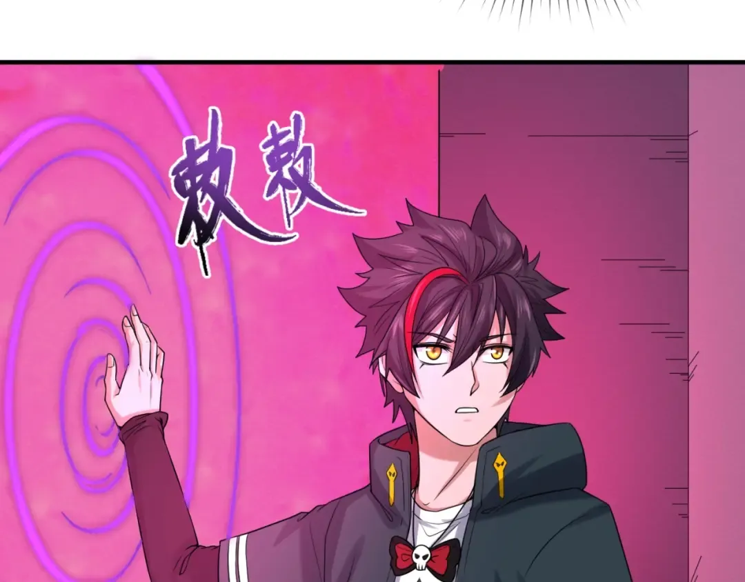 第16话 打破诅咒 第58页