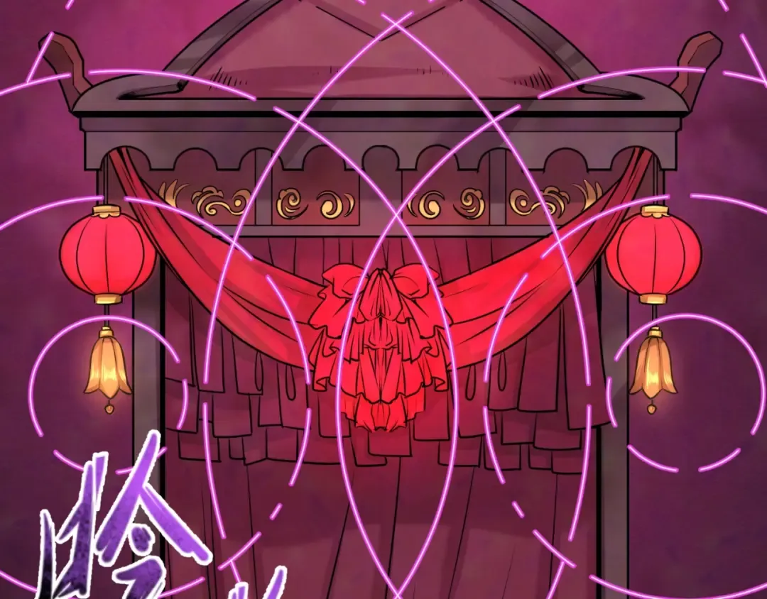 第16话 打破诅咒 第61页